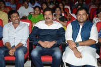 Aagadu Audio Function Photos
